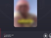 شرطة الشرقية تنفي مزاعم وافد ادعى رغبته في العودة إلى بلاده في مقطع متداول