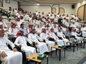 لقاء المستثمرين السياحيين بالأحساء يناقش التحديات ويستعرض آليات التطوير وفق رؤية 2030