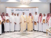سمو محافظ الأحساء يكرّم المتقاعدين من منسوبي المحافظة تقديرًا لجهودهم