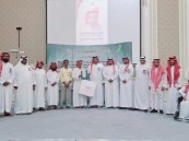  العيون الخيرية تكرّم “الشاهين” بمناسبة تقاعده بعد أكثر من 20 عامًا من العطاء والتفاني