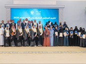 سمو محافظ الأحساء يُكرّم المدارس المتميّزة في تصنيف “تميز 2025”