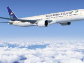 انطلاق أول رحلة مباشرة من مطار الملك فهد الدولي إلى مطار هيثرو