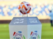 الاتحاد السعودي يحسم الجدل.. قرار نهائي بشأن لائحة المواليد في دوري روشن