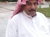 سالم الحامد في ذمة الله