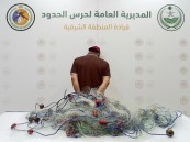 ضبط مخالف لممارسته الصيد دون تصريح واستخدام أدوات محظورة في المنطقة الشرقية