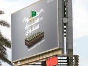 كود الطرق السعودي يفرض مسافات آمنة: استراحة كل ساعة للمسافرين