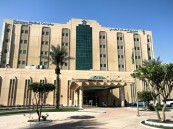 قفزة نوعية في جراحات العظام.. الدمام الطبي ينجح في استبدال الركبة باستخدام الروبوت