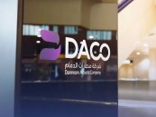 لحمَلة البكالوريوس.. وظائف شاغرة في شركة مطارات الدمام