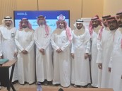 جمعية الطرف الخيرية تنظم لقاءً إثرائيًا بعنوان  “دور الباحث الاجتماعي في تطوير خدمات المستفيدين”