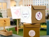 فتاة الأحساء تختتم فعاليات اليوم الثاني من ملتقى “لستِ وحدك” بمجموعة من الحوارات الملهمة 