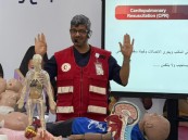 جمعية درر تختتم المرحلة النظرية من برنامج تأهيل مقدمات الرعاية ضمن مشروع درّة طلال