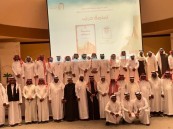 جمعية أدباء بالأحساء تحتفي بتوقيع ديوان «لملمة حرف» للشاعر سامي القاسم