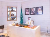 أمير الشرقية يرأس الاجتماع الثالث لمجلس إدارة جمعية البر الخيرية بالمنطقة