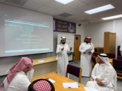 تدريب معلمي مدرسة الأمير سعود بن نايف على كيفية التفاعل مع الأشخاص ذوي الإعاقة
