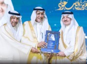 أمير الشرقية يرعى حفل تخريج 1560 طالبًا من كليات ومعاهد الهيئة الملكية بالجبيل