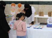 مستشفى الولادة والأطفال ينفّذ معرضًا توعويًا بمناسبة اليوم العالمي للسكري