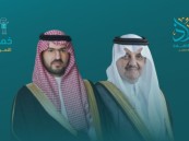 برعاية أمير الشرقية وتشريف نائبه.. “جمعية أفلاذ” تنظم الملتقى الرابع تحت شعار خماسية النمو والتمكين