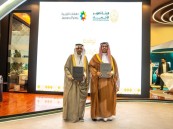 تعاون بين تطوير الأحساء ودهانات الجزيرة لإطلاق منتجات متوافقة مع الموجهات التصميمية