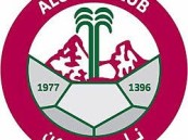 الانضباط تُغرّم نادي العيون 125 ألف ريال وتخصم 3 نقاط بعد إلغاء مباراته أمام الروضة