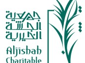 العطاء يبدأ بقطرة.. تجمع الأحساء الصحي ينظم حملة للتبرع بالدم في الجشة