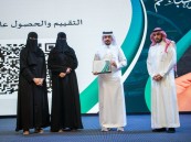 تعليم الأحساء يطلق مبادرة «مزدوجي الاستثنائية» لتعزيز التعلم عبر التقنيات الرقمية المتقدمة