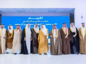 أمير الشرقية: المتقاعدون أسهموا بعطائهم في تعزيز مسيرة التطور.. والقيادة تولي اهتمامًا خاصًا بهم