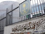 تنبيه من سفارة المملكة لدى إثيوبيا للمواطنين بشأن فيروس ماربورغ