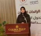 في حوارها مع “الواحة نيوز”.. الكاتبة نوف الرويسان تكشف عن رحلتها مع القراءة والتحولات الثقافية