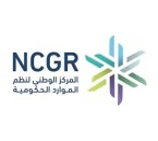 لحملة البكالوريوس فأعلى.. تفاصيل وظائف مركز نظم الموارد الحكومية