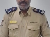 ترقية “عصام التركي” إلى المرتبة الخامسة