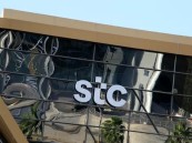 الرابط بالداخل.. شركة الاتصالات السعودية تعلن توفّر وظائف هندسية وإدارية شاغرة للجنسين