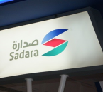 لحملة البكالوريوس.. شركة صدارة تعلن عن وظائف هندسية وإدارية شاغرة للسعوديين