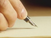 ثريا الذرمان تكتب: المهارات الوظيفية بين اليقظة.. والغفوة.. والسبات