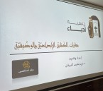 مركز أدباء للتدريب ينفذ برنامجه الثاني بعنوان “مهارات الكتابة الإبداعيّة والوظيفيّة”