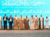 برعاية محافظ الأحساء.. وكيل المحافظة يكرّم الفائزين بجائزة المراعي للطب البيطري 