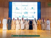 نائب أمير الشرقية يدشّن حزمة برامج تدريبية لتمكين الكفاءات في جزيرة دارين وتاروت