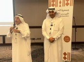 الأحساء تحتضن ورشة «التطلعات والتحديات» لتعزيز التراث الوطني