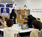شريك إعلامي.. اجتماعات برنامج “دُرر نُحييها” تختتم المرحلة الثالثة بإنجاز 4 نماذج أولية مبتكرة للأطفال