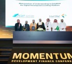 برعاية ولي العهد.. الراجحي للتمويل التنموي تطلق شراكة استراتيجية في مؤتمر Momentum