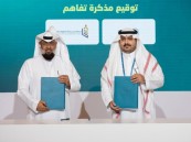 شريك إعلامي.. “درر” و”خبرات الاستدامة” يطلقان شراكة نوعية لتأسيس أول منصة وطنية متكاملة للطفولة