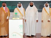 في الأحساء.. تكريم جمعية سند ضمن احتفال اليوم السعودي للتطوع الصحي 2025