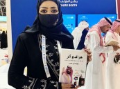 «حراك وأثر».. دعوة لتحويل الصحافة الثقافية إلى «وثيقة وعي»