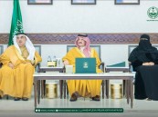 سمو أمير الشرقية يرعى حفل تكريم داعمي وشركاء نجاح جمعية أفق لتنمية وتأهيل الفتيات