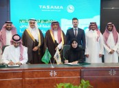مذكرة تفاهم بين جامعة الملك فيصل و”تسامى” لفتح آفاق جديدة في مجالات الابتكار