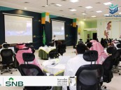 من العمل الخيري إلى الاستدامة… «أثر» يؤهل ممارسي المسؤولية الاجتماعية بالأحساء