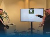 الكلية التقنية بالأحساء تدشّن الرابط الموحد ActHub ضمن جهودها في التحول الرقمي