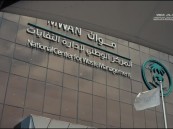 للرجال والنساء.. وظائف لدى المركز الوطني لإدارة النفايات