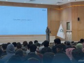 «رحلة بناء المسار المهني».. تقنية الأحساء و«هدف» تمكّنان المتدربين من رسم مستقبلهم الوظيفي