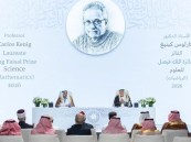 إعلان أسماء الفائزين بأفرع جائزة الملك فيصل لعام 2026.. تعرف عليهم