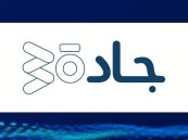 «من المنتج إلى النمو» ورشة لدعم روّاد الأعمال التقنيين بالأحساء